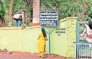 सप्तगिरी पार्क में जड़ दिया ताला!
