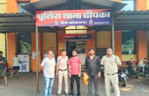 कोयला गिराने की पुरानी बात को लेकर मारपीट करने वाले आरोपियों दीपका पुलिस ने की कठोर कार्यवाही