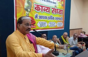 साहित्य सृजन संस्थान की 45वीं मासिक काव्य संध्या में गूंजा कविता, संवेदना और सामाजिक सरोकारों का स्वर