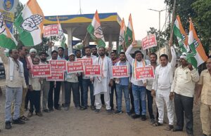 महंगाई और ईंधन के दामों में वृद्धि के खिलाफ आरंग कांग्रेस का हल्लाबोल, टाउन हॉल के सामने किया सांकेतिक प्रदर्शन