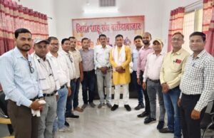 जिला साहू संघ बलौदाबाजार की नई कार्यकारिणी घोषित