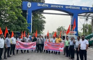 गेवरा खदान मजदूर संगठन का प्रदर्शन: 12वें वेतन समझौते और JBCCI गठन की मांग तेज