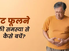 कम उम्र में गैस, पेट फूलना, एसिडिटी और कब्ज बढ़ा रही हैं ये 5 खराब आदतें, समय रहते सुधार लें वरना बढ़ सकती है परेशानी