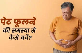 कम उम्र में गैस, पेट फूलना, एसिडिटी और कब्ज बढ़ा रही हैं ये 5 खराब आदतें, समय रहते सुधार लें वरना बढ़ सकती है परेशानी