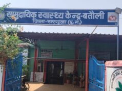 बतौली सीएचसी में पोस्टमार्टम के नाम पर अवैध वसूली का आरोप: पैसा नहीं देने पर शव रोकने और दुर्व्यवहार का आरोप, स्वास्थ्य विभाग में मचा हड़कंप