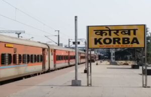 अब हर दिन मिलेगी हसदेव एक्सप्रेस की सुविधा, रायपुर-कोरबा रेल यात्रियों की लंबे समय से चली आ रही मांग पूरी