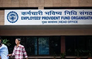 ईपीएफओ खाताधारकों के लिए जरूरी खबर: 1 जुलाई तक बंद रहेंगी ये अहम सेवाएं, क्लेम और पासबुक नहीं कर पाएंगे एक्सेस