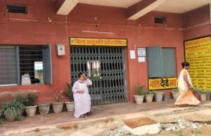 शिक्षा सत्र की शुरुआत में बड़ी लापरवाही: 10 बजे तक बंद रहा पहाड़ी कोरवा कन्या आश्रम,