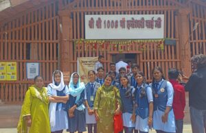 जिला प्रशासन के सहयोग से विद्यार्थियों का शैक्षणिक भ्रमण सम्पन्न, विज्ञान एवं संस्कृति से हुए रूबरू