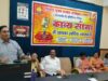 रायपुर में सजी साहित्य की महफिल: 46वीं काव्य संध्या में कवियों ने बिखेरे शब्दों के रंग, श्रुति संघी के गीतों ने बांधा समां