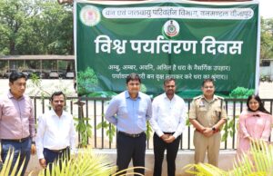 विश्व पर्यावरण दिवस पर जिला कार्यालय परिसर में वृक्षारोपण