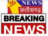 12 लाख रुपये का चेक जारी कराने के एवज में 2 लाख रिश्वत मांगने का आरोप, एसीबी ने जनपद सीईओ, बाबू और भृत्य को 1 लाख रुपये लेते रंगे हाथों पकड़ा