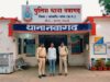 नाबालिक बालिका के साथ अनाचार, सहयोगी आरोपी गिरफ्तार थाना नवागढ़ पुलिस की त्वरित कार्यवाही
