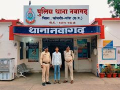 नाबालिक बालिका के साथ अनाचार, सहयोगी आरोपी गिरफ्तार थाना नवागढ़ पुलिस की त्वरित कार्यवाही