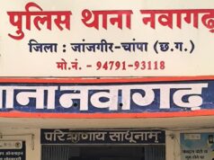 नाबालिक बालिका के साथ अनाचार के मामले में फरार आरोपी को पकड़ने में पुलिस को मिली सफलता