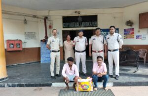 एनडीपीएस एक्ट के प्रकरण में दो आरोपी गिरफ्तार। केदारपुर नगर निगम पानी टंकी के सामने सोनू डेली निड्स दुकान के संचालक पिता-पुत्र द्वारा अवैध रूप से मादक पदार्थ गांजा की बिक्री।