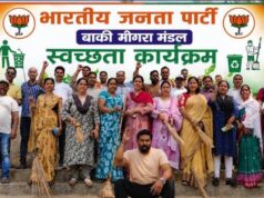 प्रधानमंत्री नरेंद्र मोदी के 12 वर्ष पूर्ण होने पर भाजपा का स्वच्छता अभियान, चुनचुनी बस्ती में तालाब और पचरी की हुई साफ-सफाई