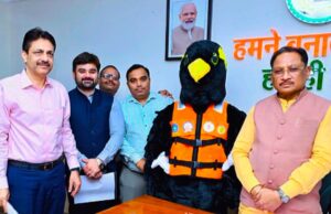 राष्ट्रीय कायाकिंग-केनोईंग प्रतियोगिता के मस्कट ‘पहाड़ी मैना’ का मुख्यमंत्री ने किया विमोचन