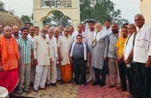 संगठन की स्वीकृति के बिना हुए आयोजन के खिलाफ खारंग विप्र संघ ने पारित किया निंदा प्रस्ताव..