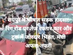 रायपुर में भीषण सड़क हादसा: रिंग रोड पर तेज रफ्तार कार और ट्रक में जोरदार भिड़ंत, मची अफरा-तफरी