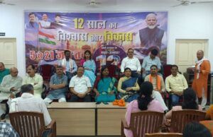 भारतीय जनता पार्टी मंडल महामाया की मासिक बैठक संपन्न