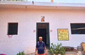 प्रधानमंत्री आवास योजना ने बदली सुदेल राम यादव की जिंदगी, कच्चे घर से पक्के आशियाने तक का प्रेरणादायक सफर