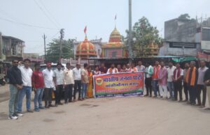 प्रधानमंत्री नरेंद्र मोदी के ऐतिहासिक कार्यकाल पर बांकी मोंगरा में विशेष प्रार्थना, हनुमान मंदिर में 108 मंत्र जप व महाआरती