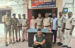 किराना दुकान की आड़ में बेच रहा था शराब कारोबार का भंडाफोड़,128 पौव्वा के साथ युवक गिरफ्तार