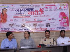 बिलासपुर में ‘जागरूक नारी’ कार्यक्रम संपन्न: मासिक धर्म जागरूकता पर खुलकर बात