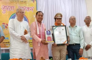 राम प्यारा स्मृति सम्मान समारोह का हुआ आयोजन …. “माधुरी कैवर्त राम प्यारा पारकर स्मृति सम्मान से हुई सम्मानित “
