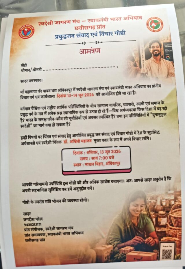 WhatsApp Image 2026-06-12 at 4.50.07 PM