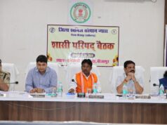 डीएमएफ शासी परिषद की बैठक में 450 करोड़ से अधिक की कार्ययोजना को मंजूरी