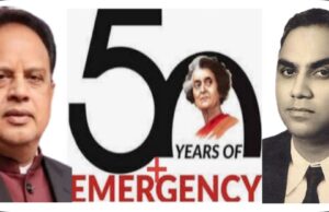 न्यायिक शुचिता स्मरण दिवस 12 जून, न्यायिक आदेश ने आयरन लेडी को किया था घायल चितरंजय पटेल…