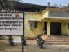 PMGSY के प्रभारी कार्यपालन अभियंता नवीन टुंडी पर ठेकेदारों ने लगाए गंभीर आरोप