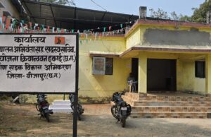 PMGSY के प्रभारी कार्यपालन अभियंता नवीन टुंडी पर ठेकेदारों ने लगाए गंभीर आरोप