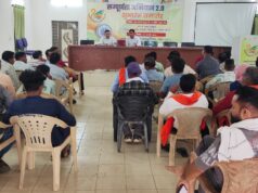 पीडीएस संचालकों एवं विक्रेताओं का समीक्षा बैठक