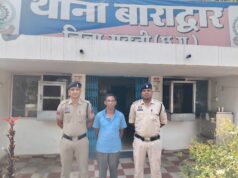 अश्लील गाली गलौज व जान से मारने की धमकी बलात्कार मारपीट करने वाले आरोपी को गिरफ्तार कर भेजा गया जेल!