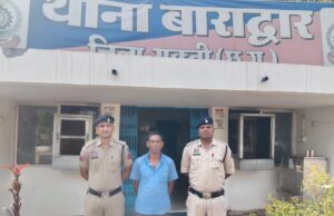 अश्लील गाली गलौज व जान से मारने की धमकी बलात्कार मारपीट करने वाले आरोपी को गिरफ्तार कर भेजा गया जेल!