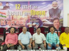 भाजपा विधि प्रकोष्ठ सरगुजा द्वारा निःशुल्क विधिक सहायता शिविर का आयोजन