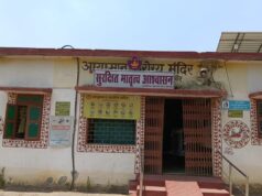 मुख्यमंत्री की घोषणा सिर्फ झूठे अश्वसन…फूल कुमार “भाजपा की कार्य शैली पर उठने लगा सवाल “