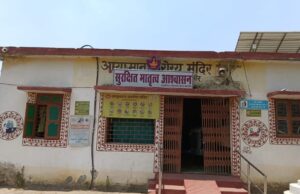 मुख्यमंत्री की घोषणा सिर्फ झूठे अश्वसन…फूल कुमार “भाजपा की कार्य शैली पर उठने लगा सवाल “
