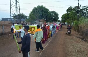 6 लाख मेट्रिक टन पायलट प्लान की मांग को लेकर जनविकास कल्याण समिति ने निकाली मशाल रैली