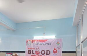 विश्व रक्तदान दिवस पर थाना प्रभारी धनंजय सिन्हा की पहल पर पुलिस जवान एवं युवा मोर्चा कार्यकर्ताओं ने किया रक्तदान, दिया मानवता का संदेश