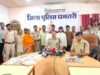 धमतरी पुलिस की बड़ी सफलता : चोर गिरोह से लगभग 24 लाख रुपये के सोना-चांदी के आभूषण, नगदी एवं वाहन बरामद, पूरा गैंग गिरफ्तार