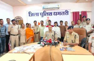 धमतरी पुलिस की बड़ी सफलता : चोर गिरोह से लगभग 24 लाख रुपये के सोना-चांदी के आभूषण, नगदी एवं वाहन बरामद, पूरा गैंग गिरफ्तार