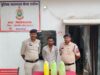 अवैध शराब बिक्री पर पुलिस सहायता केंद्र राहौद की तबतोड़ कार्रवाई