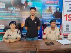 इंस्टाग्राम पर दोस्ती, पैसों का जाल और डराकर वीडियो बनाकर ब्लैकमेल करने के मामले में पुलिस ने की आरोपी के विरुद्ध सख्त कार्यवाही