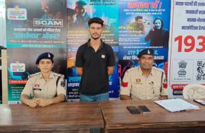 इंस्टाग्राम पर दोस्ती, पैसों का जाल और डराकर वीडियो बनाकर ब्लैकमेल करने के मामले में पुलिस ने की आरोपी के विरुद्ध सख्त कार्यवाही