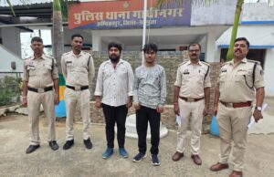 गैंग रेप के मामले में दो आरोपी गिरफ्तार आरोपीगण के द्वारा पीड़िता को डरा-धमकाकर जबरन किया गया दुष्कर्म।