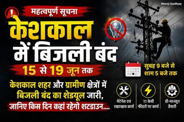 WhatsApp Image 2026-06-15 at 3.02.14 PM